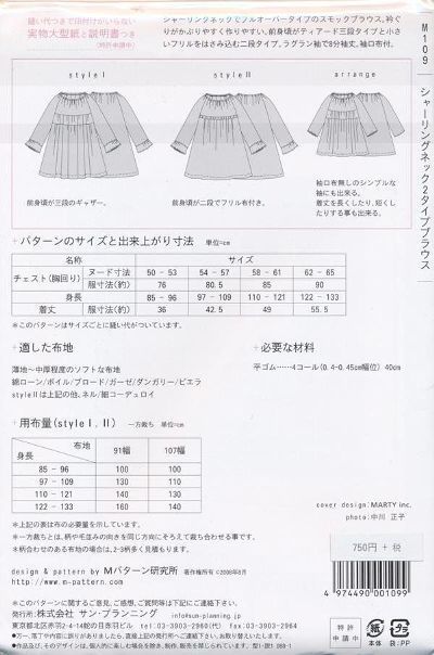 �ڷ����MPL M�ѥ����� M109 ���㡼��󥰥ͥå�2�����ץ֥饦��