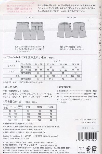 �ڷ����MPL M�ѥ����� M120 ����������ɥ�����åȥѥ��