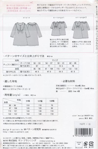 �ڷ����MPL M�ѥ����� M139 �衼������˥å��֥饦��