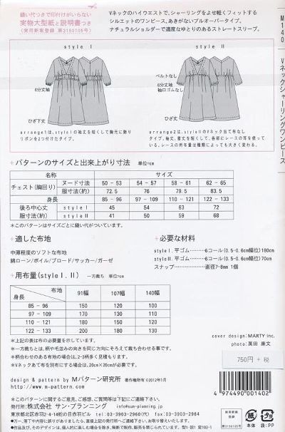 �ڷ����MPL M�ѥ����� M140 V�ͥå����㡼��󥰥��ԡ���