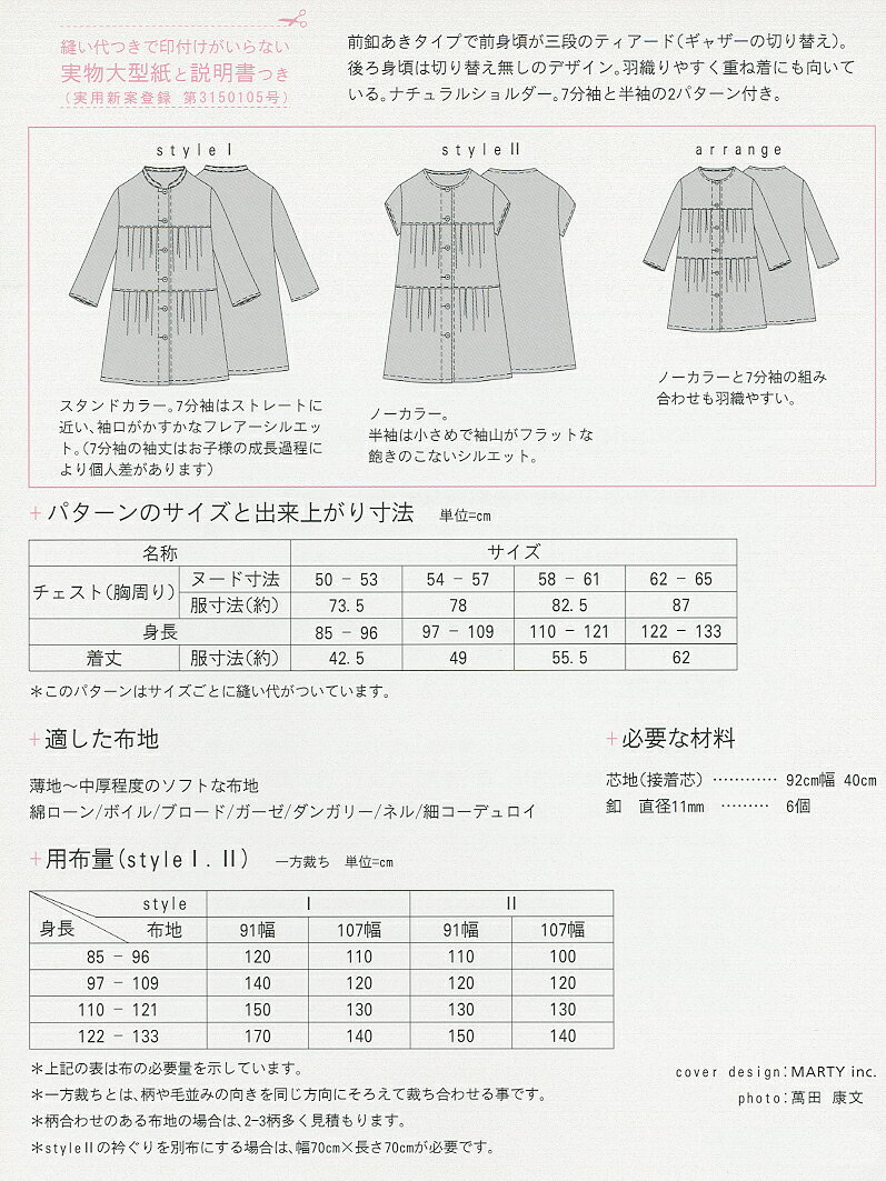 �ڷ����MPL M�ѥ����� M146 �ƥ������ɥ֥饦��