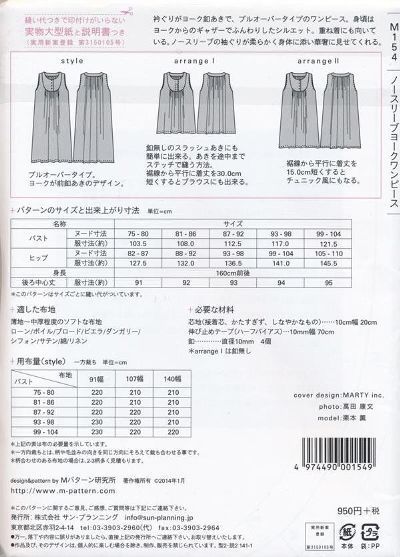 �ڷ����MPL M�ѥ����� M154 �Ρ����꡼�֥衼�����ԡ���