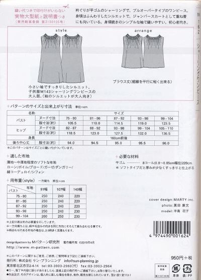 �ڷ����MPL M�ѥ����� M161 �ơ��顼�ɥ�åץɥ쥹