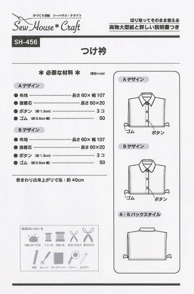 Craft�ڱ� SH-456 �Ĥ���