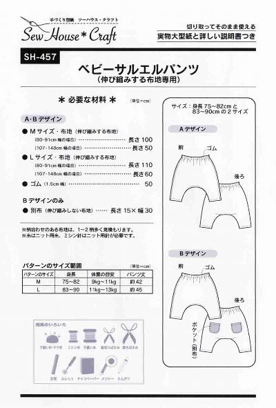 Craft�ڱ� SH-457 �٥ӡ����륨��ѥ��