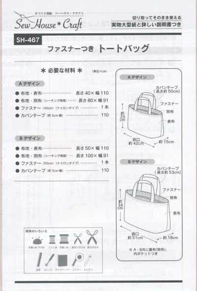 �ڷ����Craft�ڱ� SH-467 �ե����ʡ��Ĥ��ȡ��ȥХå�