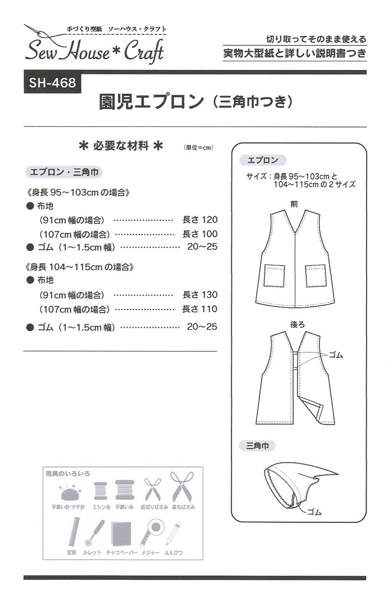 �ڷ����Craft�ڱ� SH-468 ������ץ���(���ѶҤĤ���