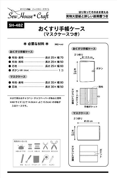 �ڷ����Craft�ڱ� SH-482 ���������Ģ������