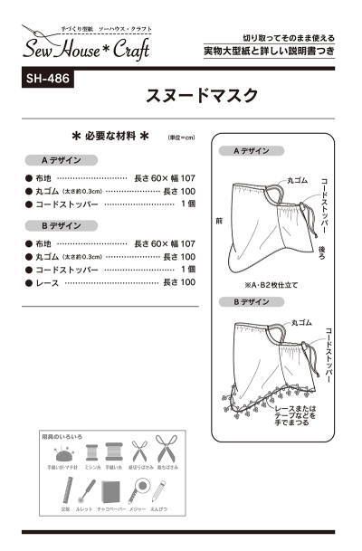 �ڷ����Craft�ڱ� SH-486 ���̡��ɥޥ���