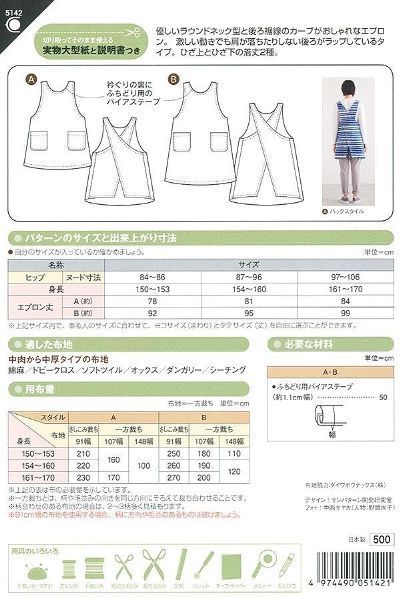 �ڷ����SUN�ѥ����� 5142 �����������ץ���