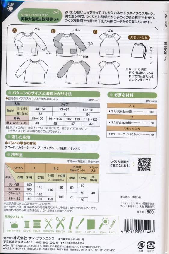 �ڷ����SUN�ѥ����� 5148 �������å�