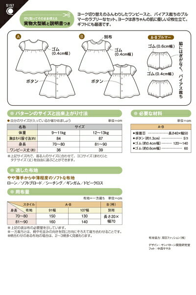 �ڷ����SUN�ѥ����� 5157 �٥ӡ� ���ԡ��� (�֥�ޡ��Ĥ�)