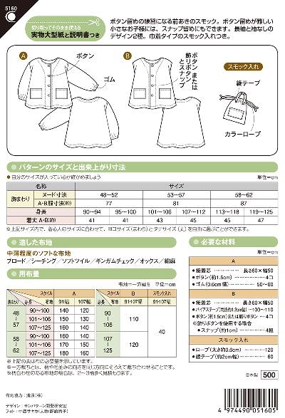 �ڷ����SUN�ѥ����� 5160 ����������å�