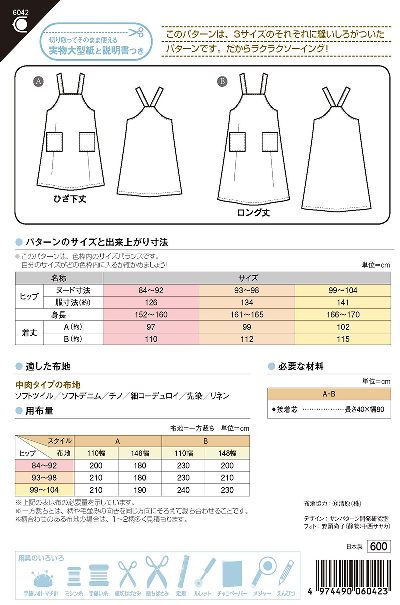 �ڷ����SUN�ѥ����� 6042 ���ץ��󥸥��ѡ���������