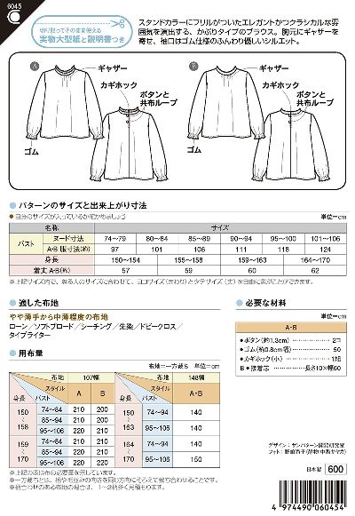 �ڷ����SUN�ѥ����� 6045 �ե�륫�顼�֥饦��