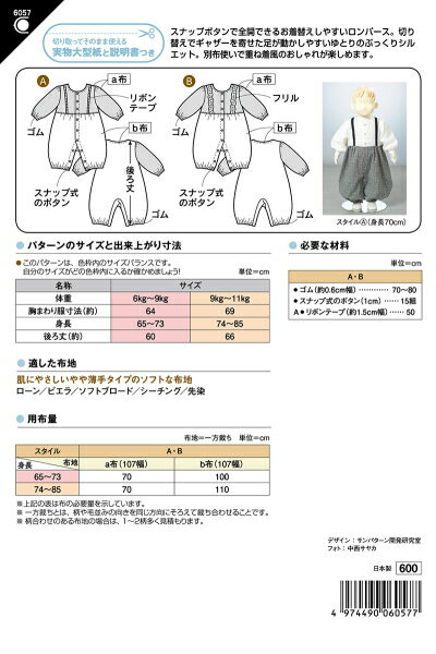 �ڷ����SUN�ѥ����� 6057 �쥤�䡼���� ����ѡ���