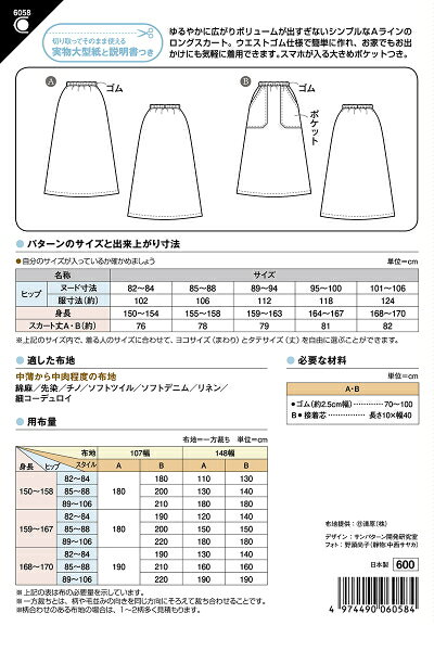 �ڷ����SUN�ѥ����� 6058 �������ȥ���� A�饤�󥹥�����