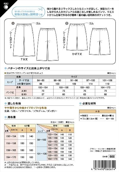 �ڷ����SUN�ѥ����� 6061 ���ߥ磻�� �����åץɥѥ��