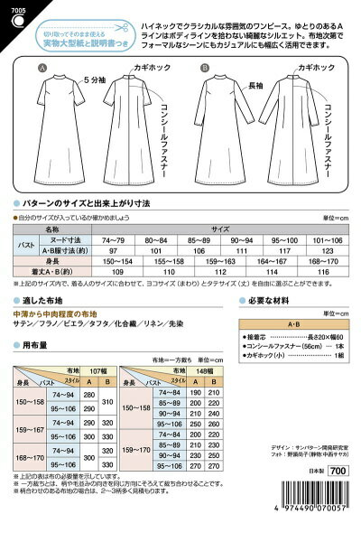 �ڷ����SUN�ѥ����� 7005 �ϥ��ͥå� ���󥰥��ԡ���