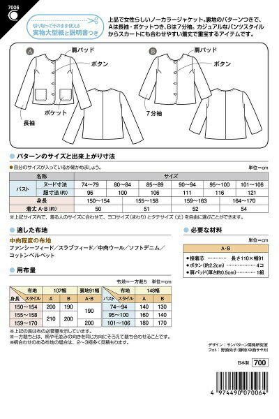 �ڷ����SUN�ѥ����� 7006 �Ρ����顼���㥱�åȡ�΢�Ĥ���