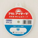 ◇素材：ポリエステル65％　綿35％ ◇接着樹脂：ポリアミド系 ◇カラー：黒 ◇9ミリ巾×25m巻 ◇片面アイロン接着の平織り伸び止めテープです