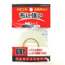 CP233 布・手芸用両面テープ 巾7mm×10m