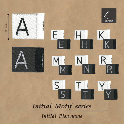 IMN-01 イニシャルピスネーム