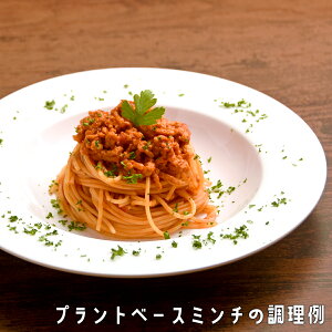 【冷凍】ソミートお試しセット(炙り焼き、しょうが焼き、唐揚げ、ミンチ200g×各1)
