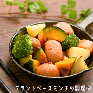 【冷凍】ソミートお試しセット(炙り焼き、しょうが焼き、唐揚げ、ミンチ200g×各1)