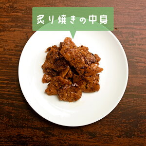 【冷凍】ソミートバラエティセット3(ソミート唐揚げ×1、炙り焼き×3、しょうが焼き×2)