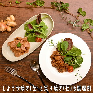 【冷凍】ソミートお試しセット(炙り焼き、しょうが焼き、唐揚げ、ミンチ200g×各1)
