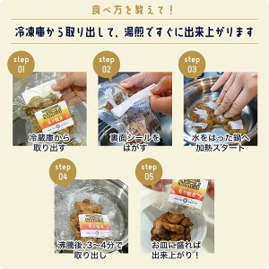 【冷凍】染野屋ソミート(炙り焼き)5パックセット