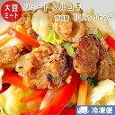 ソミート 大豆ミート プルコギ 100g×10パック【クール冷凍便】 ヴィーガン ベジタリアン ダイエット 動物性原材料不使用 高たんぱく質 SoMeat 染野屋