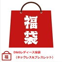 Go to 楽天市場 ( online shop : Japan )