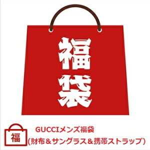 【メンズ福袋】ブランドアイテムが手に入る！人気の男性向け福袋はありますか？