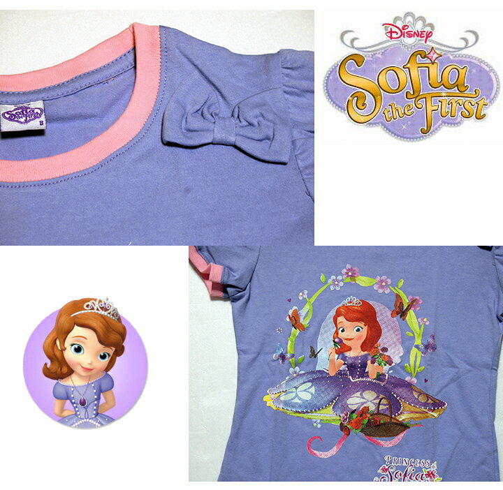 【まとめ割り対象商品】【メール便送料無料】Disney（ディズニー）Sofia the First Regular Topちいさなプリンセス ソフィア Tシャツ ライトパープル【子供服 6歳 8歳 10歳】