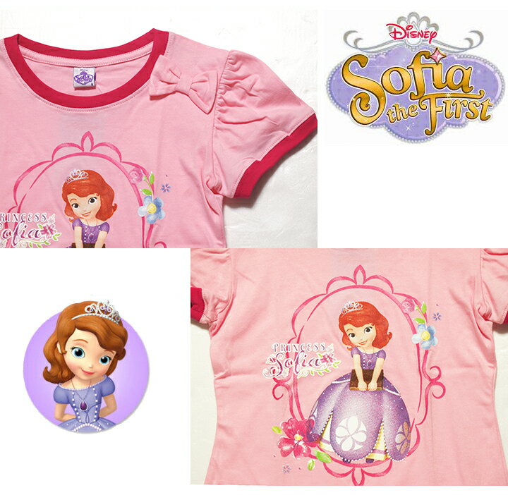 【まとめ割り対象商品】【メール便送料無料】Disney（ディズニー）Sofia the First Regular Topちいさなプリンセス ソフィア Tシャツ ピンク【子供服 6歳 8歳 10歳】