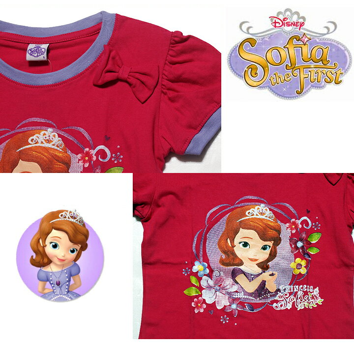 【まとめ割り対象商品】【メール便送料無料】Disney（ディズニー）Sofia the First Regular Topちいさなプリンセス ソフィア Tシャツ マゼンタ【子供服 6歳 8歳 10歳】