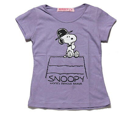 【まとめ割り対象商品】【メール便送料無料】SNOOPY world's famous Beagle Girls T-SHIRTスヌーピー ガールズ Tシャツ ライトパープル【子供服 100/110/120】