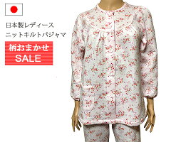https://thumbnail.image.rakuten.co.jp/@0_mall/someya-cw/cabinet/pajyama/04679561/main4.jpg