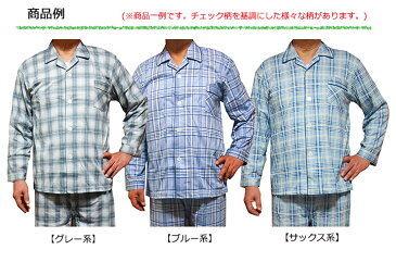 【春夏用パジャマ】【送料無料】日本製天竺メンズテーラーパジャマ柄おまかせセール【楽ギフ_包装】