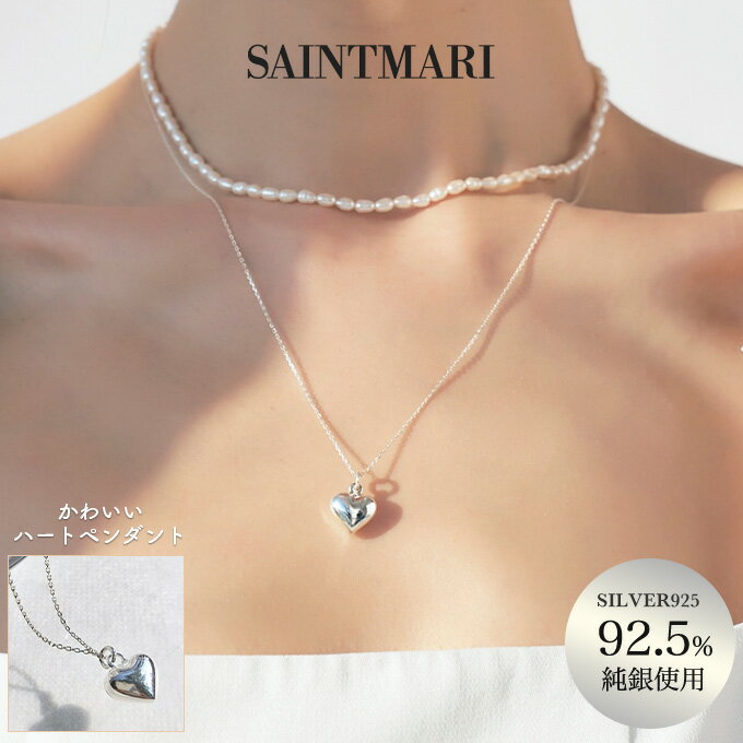 シルバー925 ハート＆王冠 ネックレス [nc024-ns063-cs053-2mm