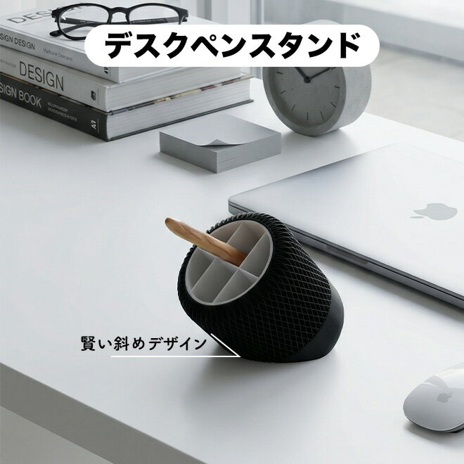 Rakuten - ペン立て 黒 ペンスタンド おしゃれ オフィス デスク周り コンパクト ペンホルダー 卓上収納 オーガナイザー シンプル 仕切り スリム 筆記用具 文房具 ステーショナリー デスクインテリア 小物収納ケース 北欧