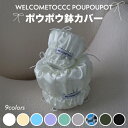 小物入れ プランター 鉢カバー 植木鉢カバー ポット 韓国 おしゃれ 観葉植物 モダン インテリア 雑貨 ギフト プレゼント インテリアグリーン シンプル カラ...