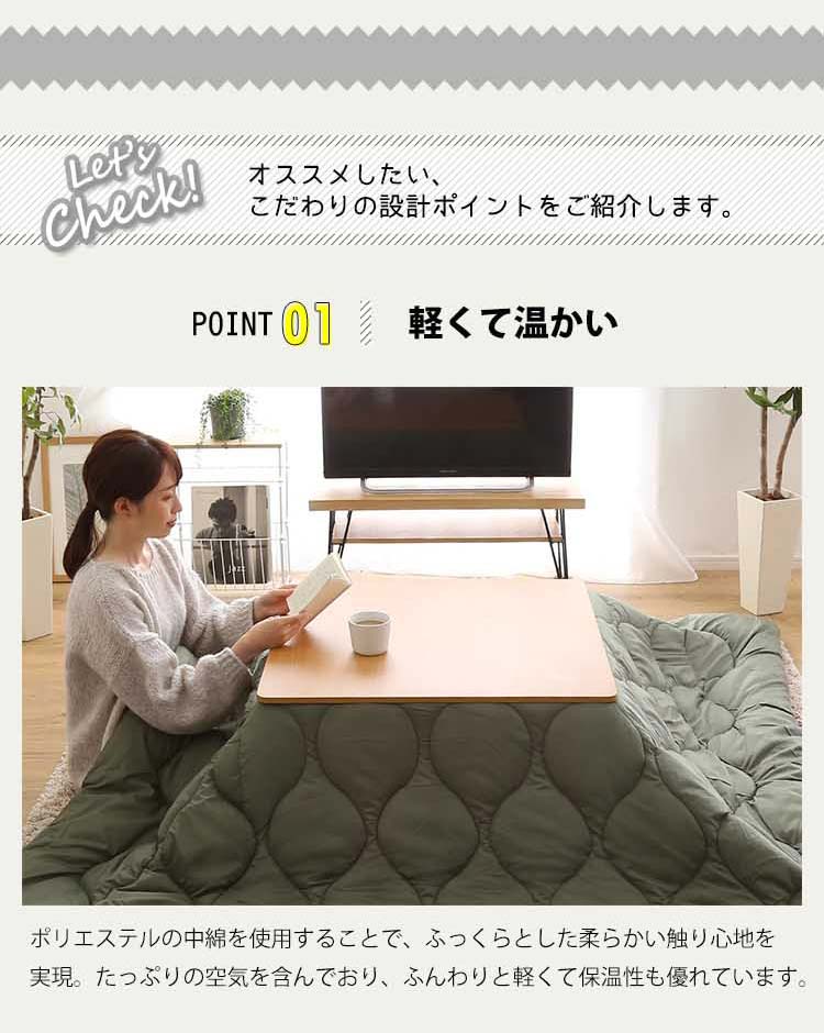 こたつ布団 正方形 ダウン生地 洗える 190cm 190cm キャンプ アウトドア ブランケット 毛布 正方形超大判 こたつ掛け布団 キルティング リバーシブル あったか おしゃれ 柔らかい 省スペース [2]