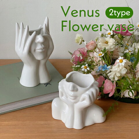 【お買い物マラソン】クーポン フラワーベース 花瓶 陶器 白 おしゃれ 韓国インテリア 韓国 北欧 小さい かわいい オブジェ インテリア雑貨 韓国インテリア 韓国雑貨 女神 ホワイト ギフト プレゼント バレンタイン 新築祝い 引越し 誕生日 可愛い