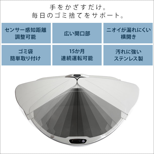 日用品 横開きステンレス自動開閉ゴミ箱 ダストボックス センサー感知 47L 大容量 ゴミ袋 電池式 ニオイ漏れなし 汚れに強い 手動開閉 おしゃれ 北欧 シンプル 便利 [3]