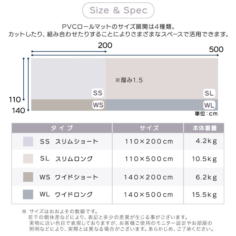 ラグ 継ぎ目がない!PVCロールマット スリムショート 赤ちゃん キッズ クッション 床材 抗菌 プレイマット フロアマット 北欧 クッションフロア フリーカット 大判 防音 送料無料 [2]