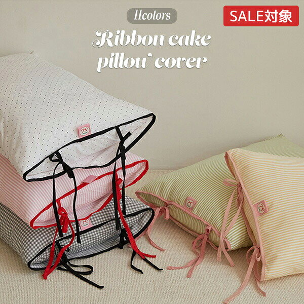 韓国伝統高級布団カバー とピローケース 楽天市場】韓国 寝具（インテリア・寝具・収納）の通販