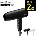 モッズヘア ドライヤー アドバンススマート ダブルイオンヘアードライヤー MHD-1246 / 速乾 地肌ケア 大風量 風量調節 温度調節 ヘアドライヤー 冷風...